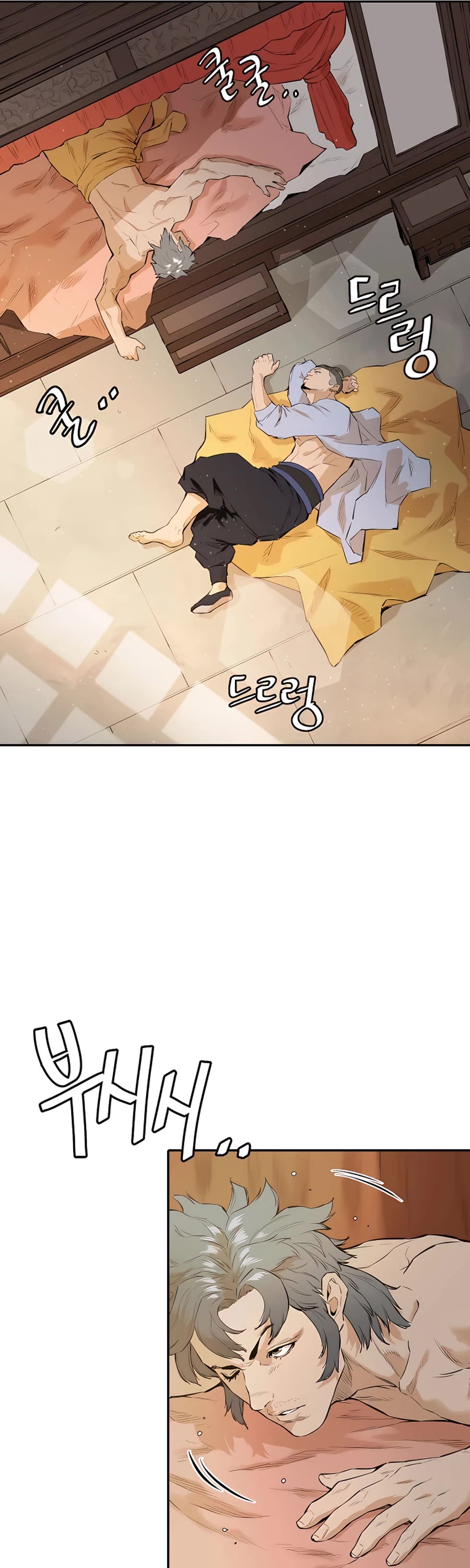 Villain Unrivaled Chapter 10 page 11 - Chapter 10