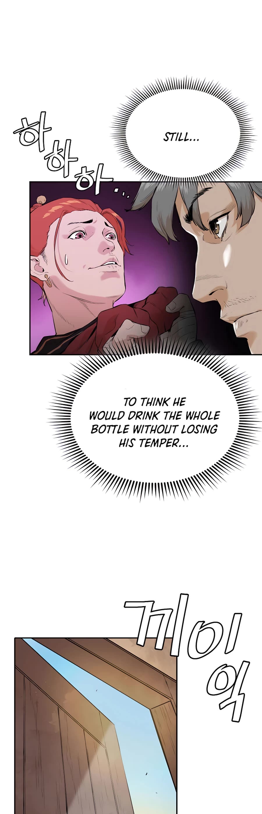 Villain Unrivaled Chapter 10 page 18 - Chapter 10