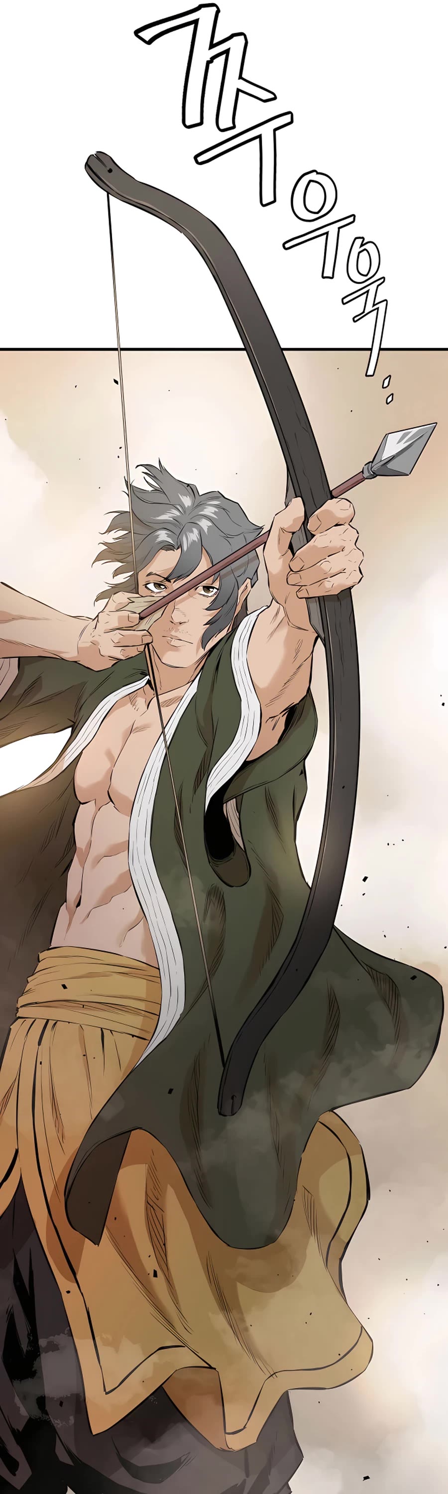 Villain Unrivaled Chapter 10 page 32 - Chapter 10