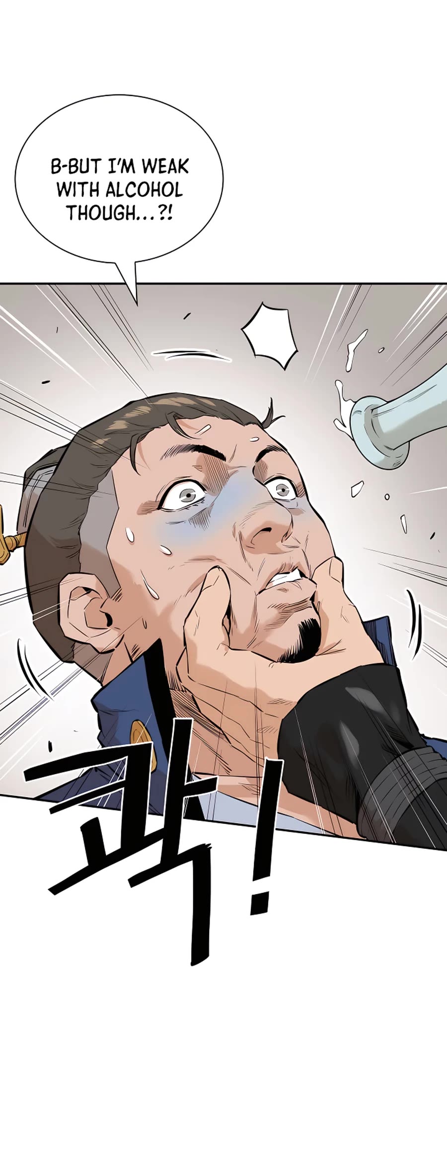 Villain Unrivaled Chapter 10 page 7 - Chapter 10