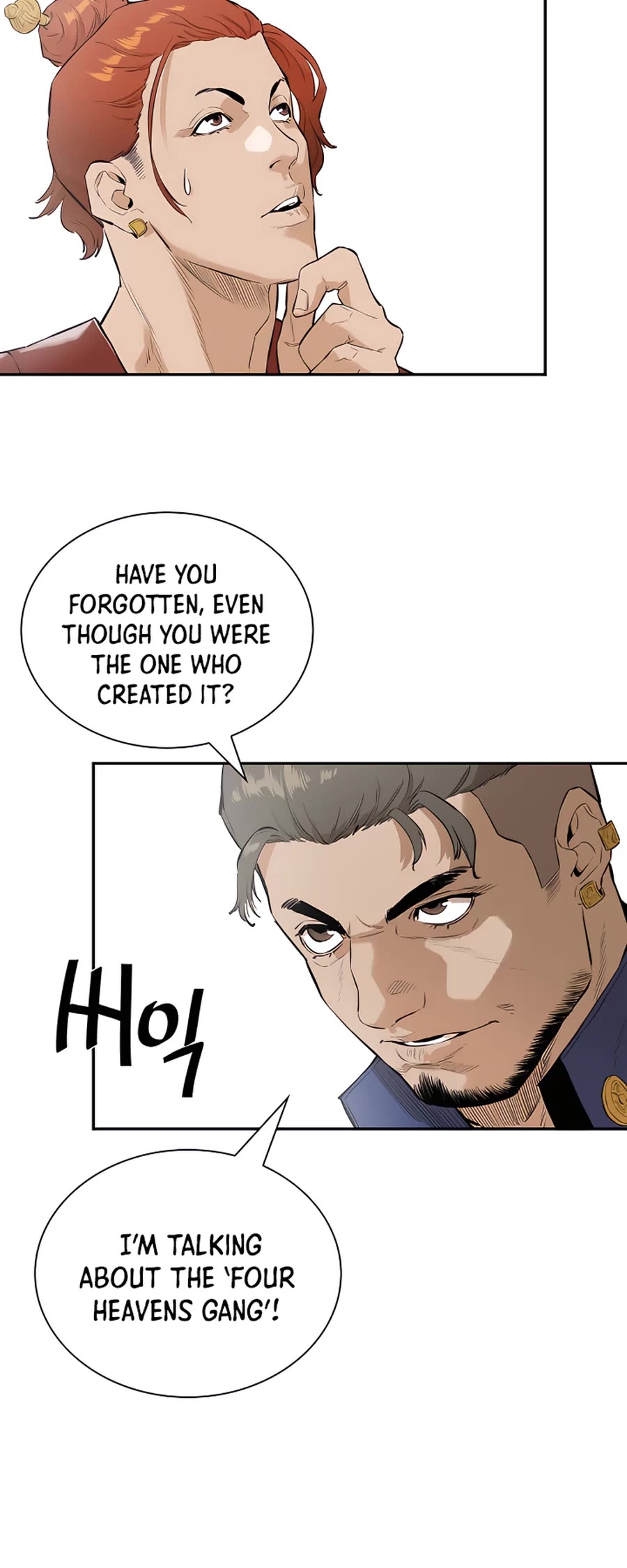 Villain Unrivaled Chapter 11 page 17 - Chapter 11