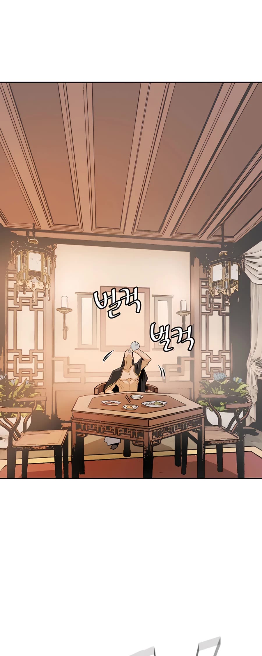Villain Unrivaled Chapter 11 page 45 - Chapter 11