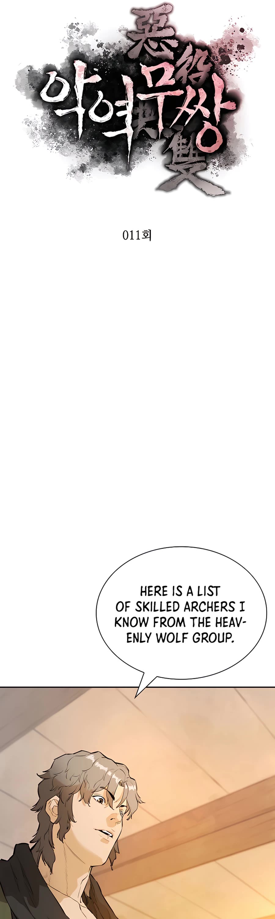 Villain Unrivaled Chapter 11 page 7 - Chapter 11