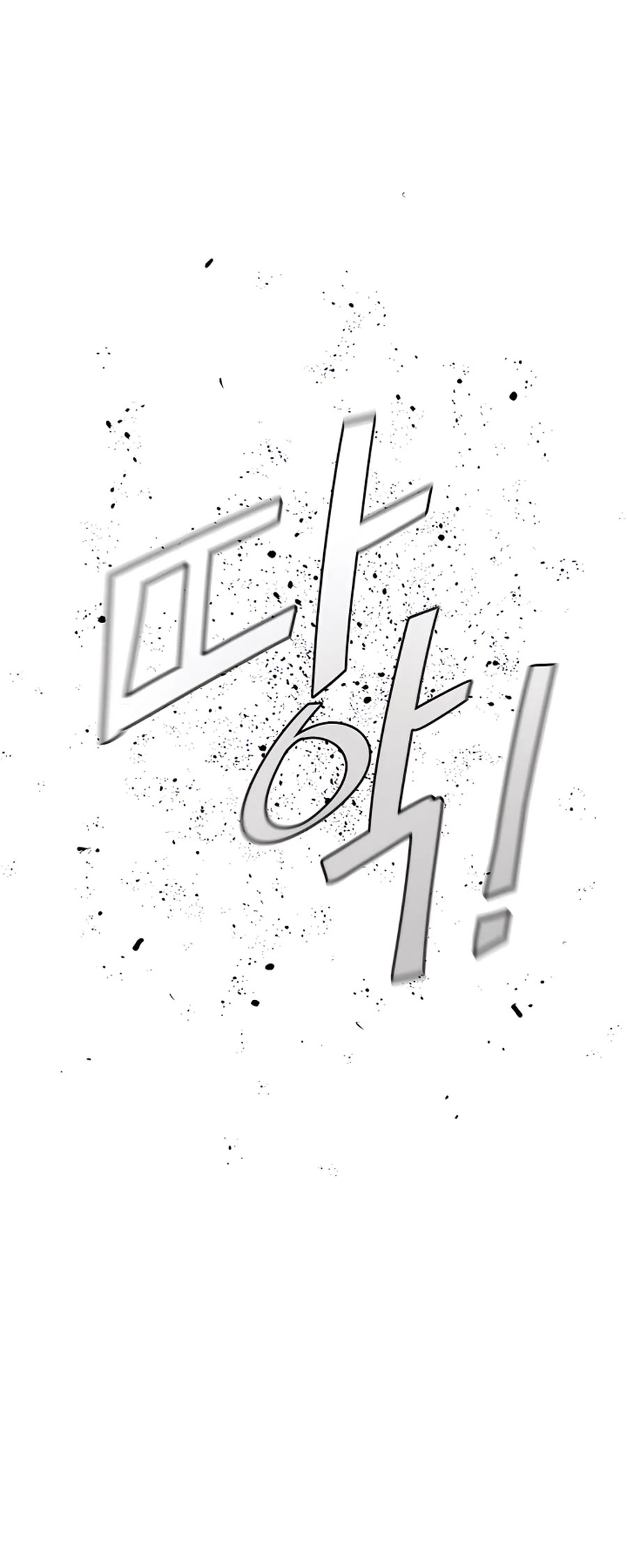 Villain Unrivaled Chapter 12 page 11 - Chapter 12
