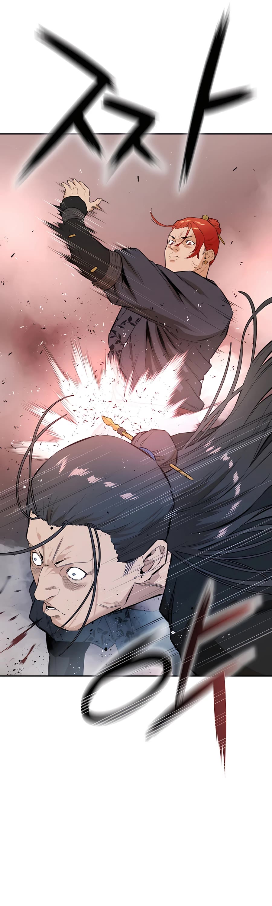 Villain Unrivaled Chapter 12 page 17 - Chapter 12