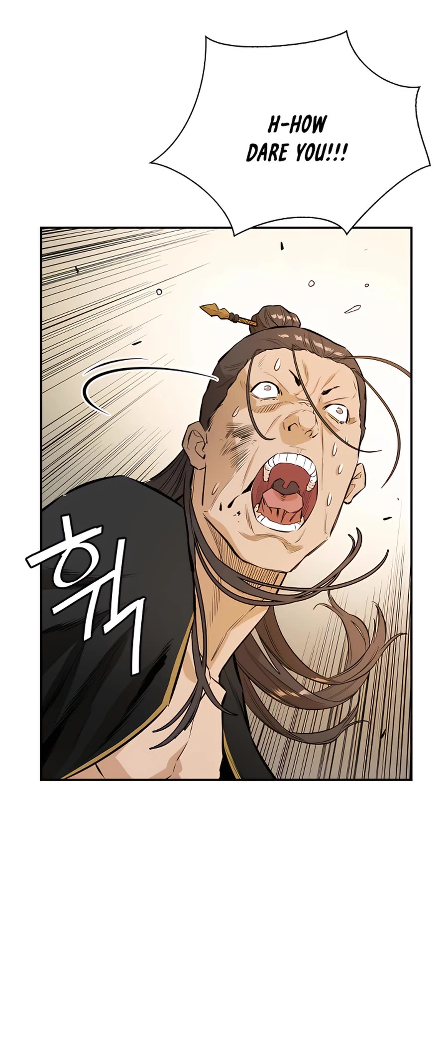 Villain Unrivaled Chapter 12 page 18 - Chapter 12