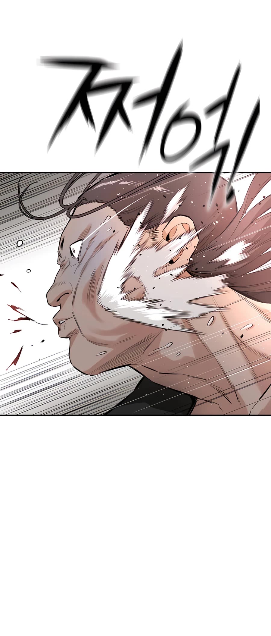 Villain Unrivaled Chapter 12 page 19 - Chapter 12