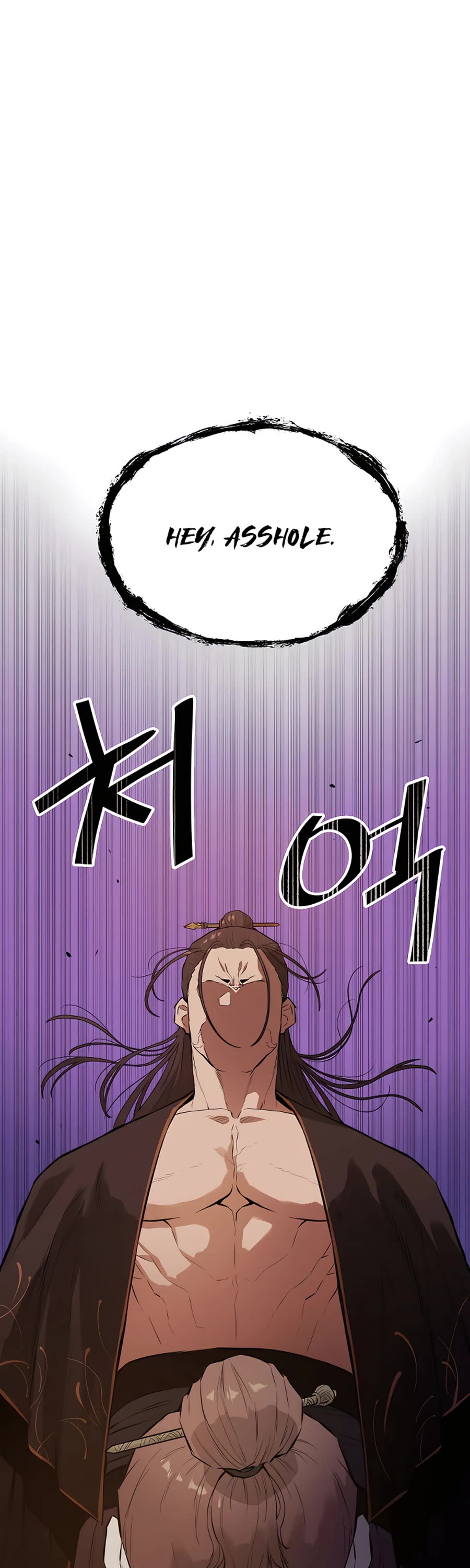 Villain Unrivaled Chapter 12 page 2 - Chapter 12