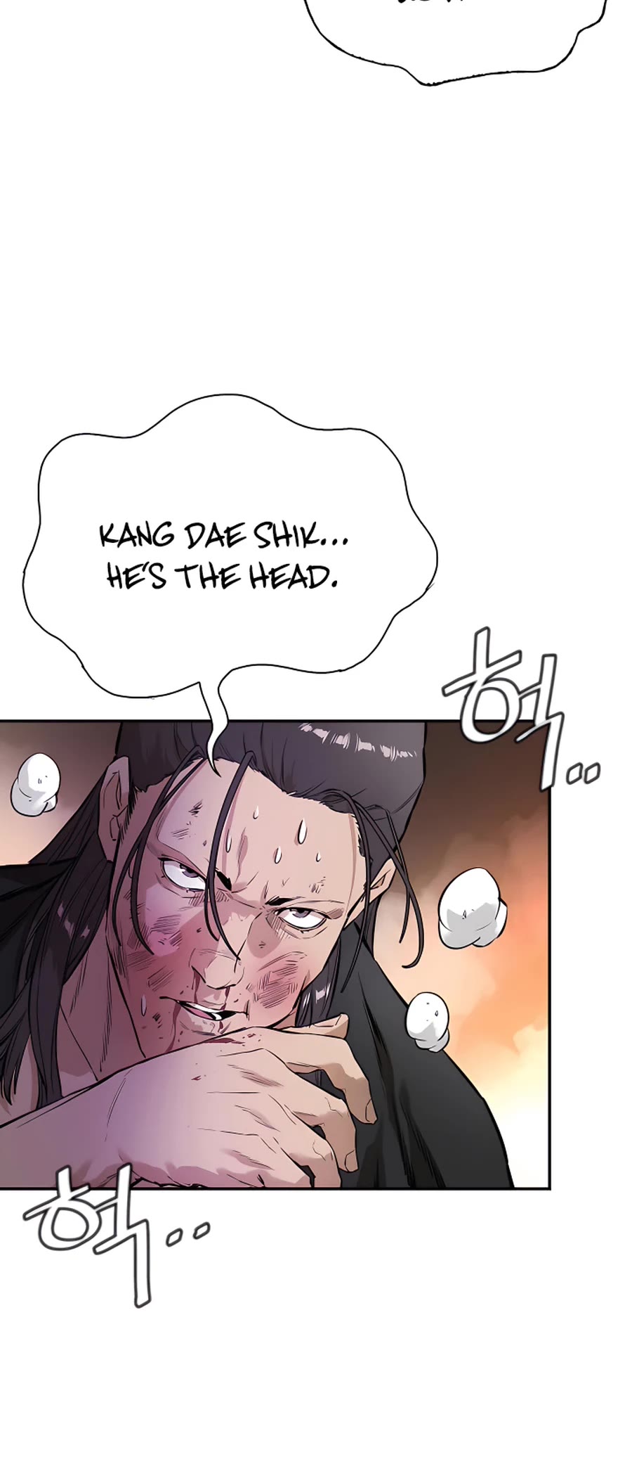 Villain Unrivaled Chapter 12 page 25 - Chapter 12