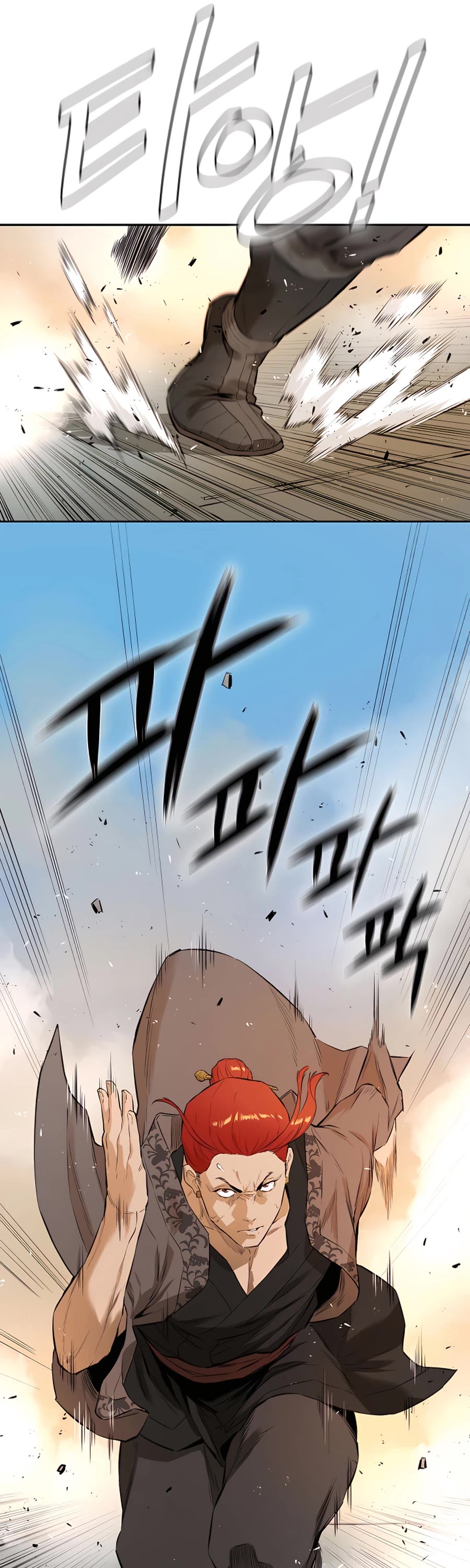 Villain Unrivaled Chapter 12 page 57 - Chapter 12