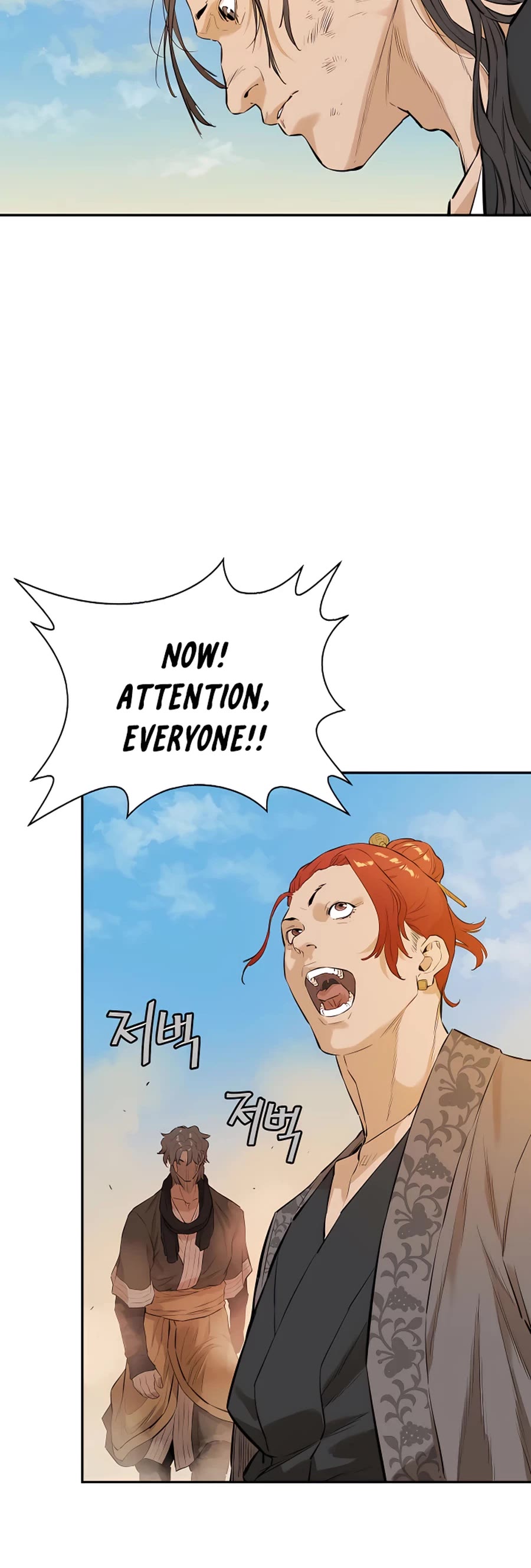 Villain Unrivaled Chapter 13 page 13 - Chapter 13