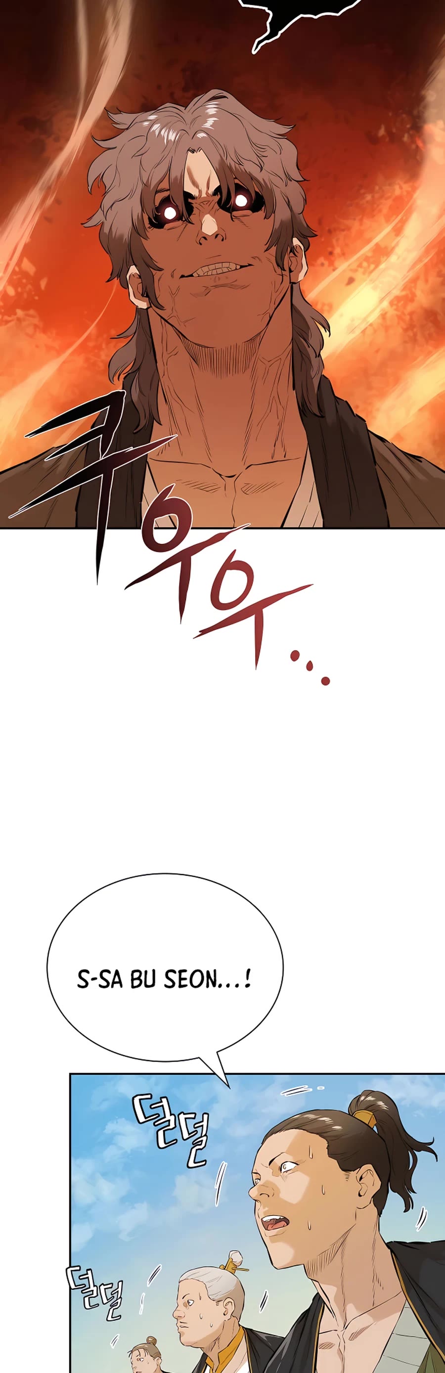 Villain Unrivaled Chapter 13 page 15 - Chapter 13