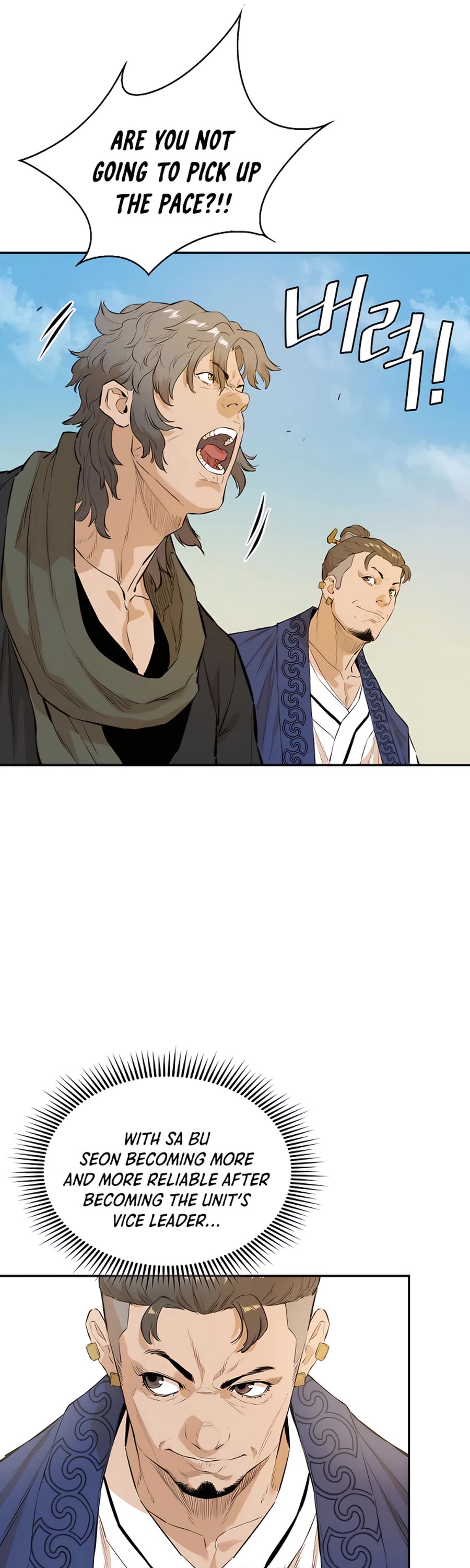 Villain Unrivaled Chapter 13 page 26 - Chapter 13