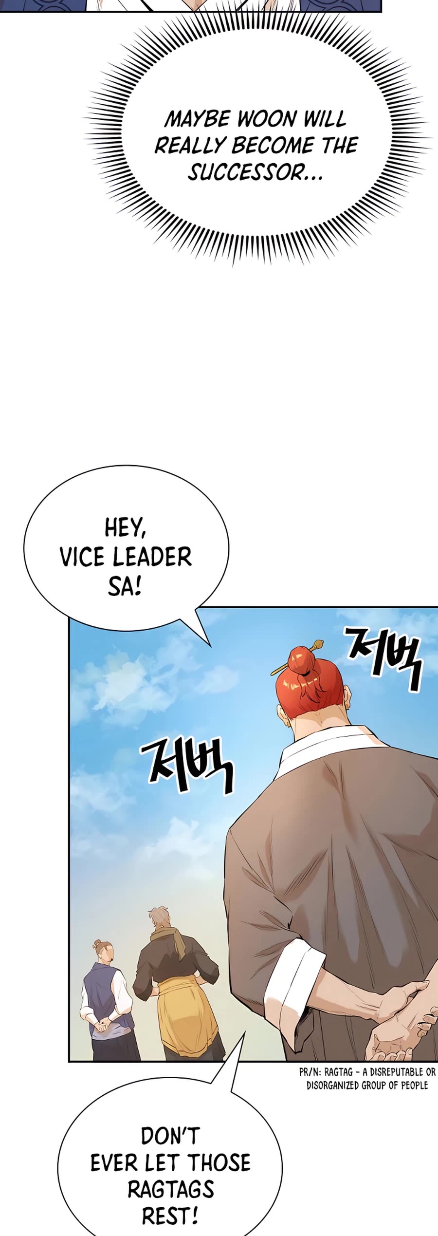 Villain Unrivaled Chapter 13 page 27 - Chapter 13