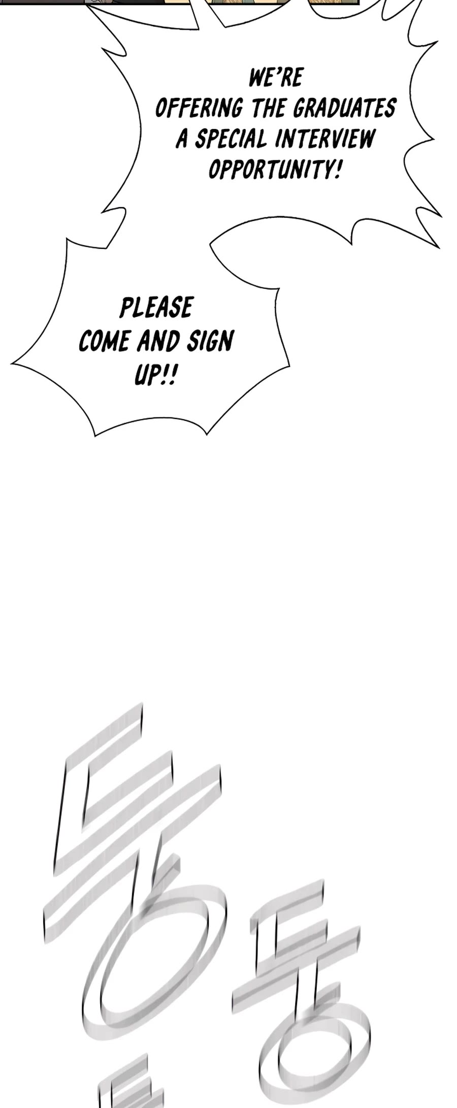Villain Unrivaled Chapter 13 page 42 - Chapter 13