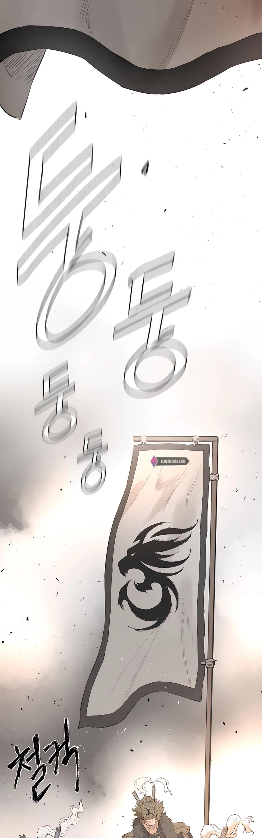 Villain Unrivaled Chapter 13 page 45 - Chapter 13