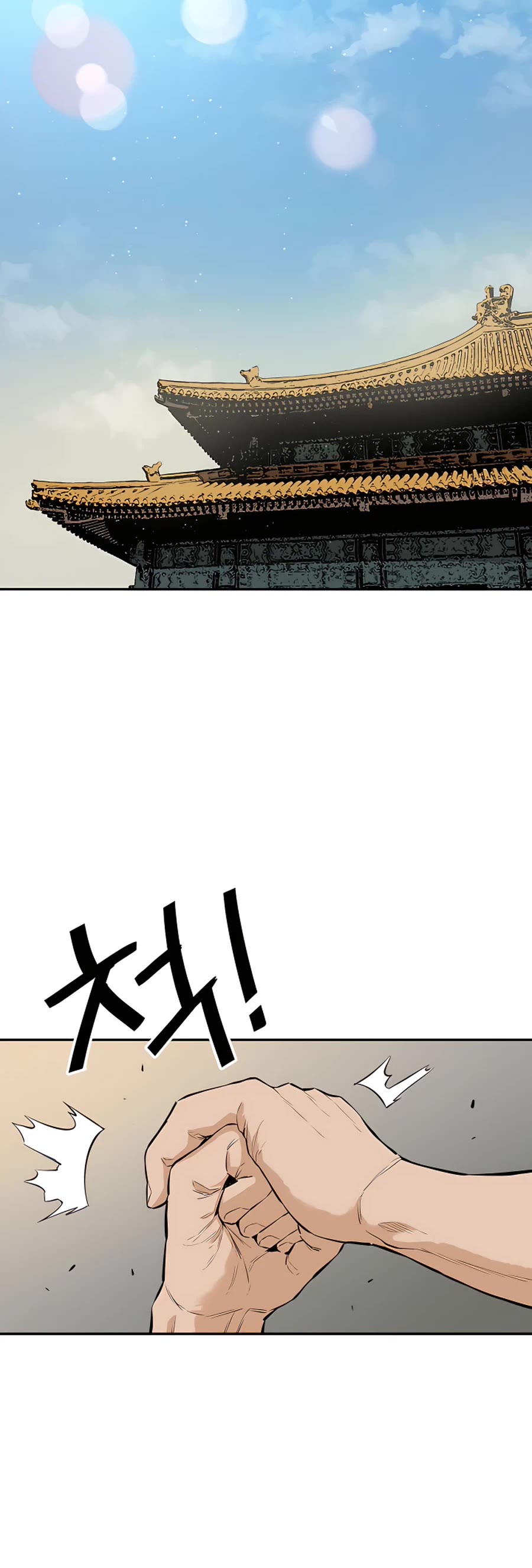 Villain Unrivaled Chapter 14 page 10 - Chapter 14