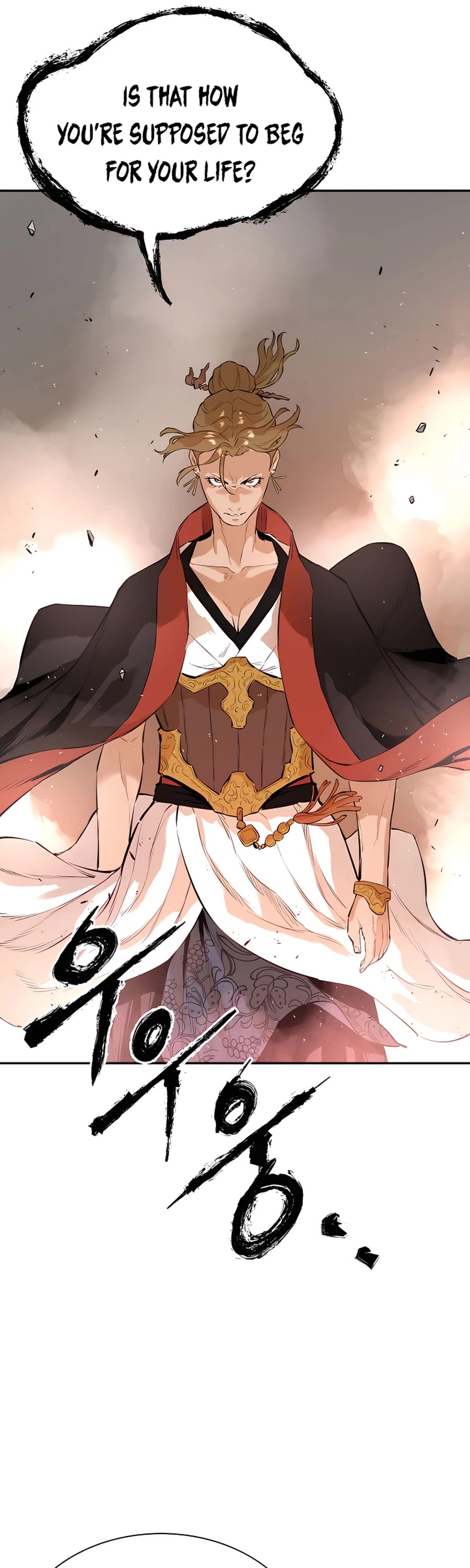 Villain Unrivaled Chapter 14 page 17 - Chapter 14