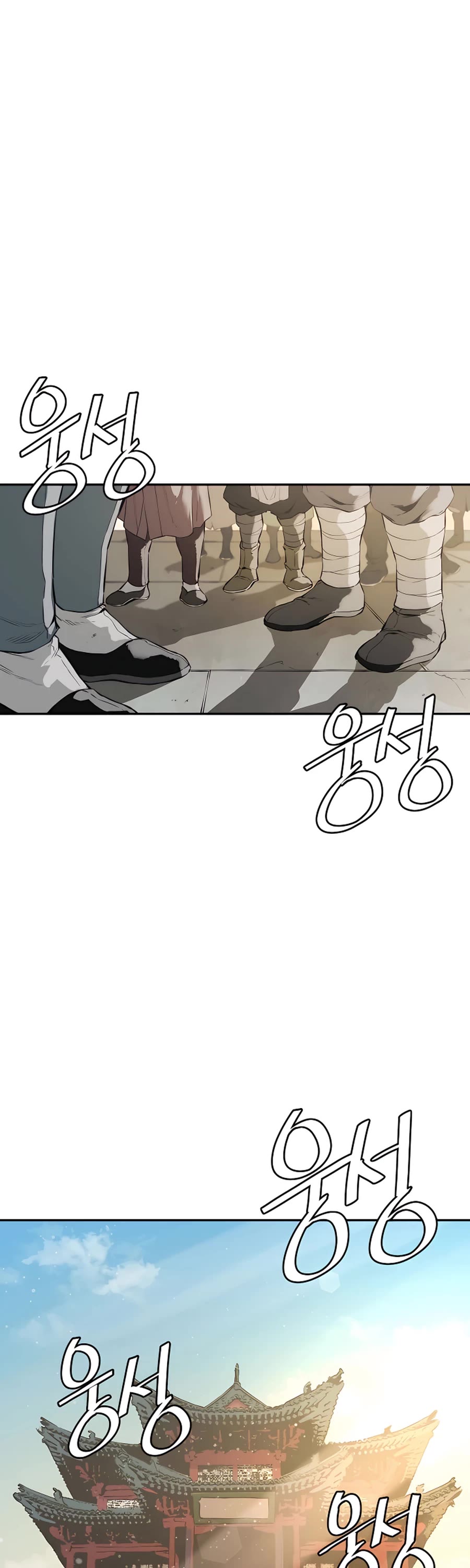 Villain Unrivaled Chapter 14 page 2 - Chapter 14