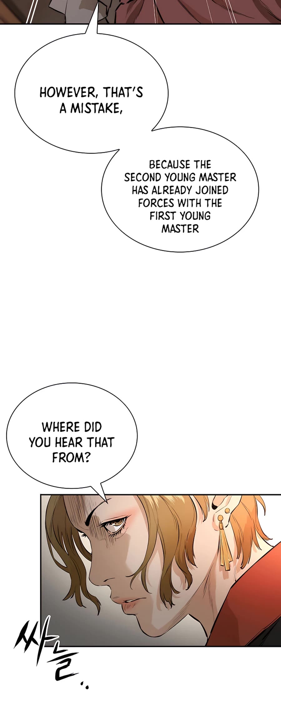Villain Unrivaled Chapter 14 page 22 - Chapter 14