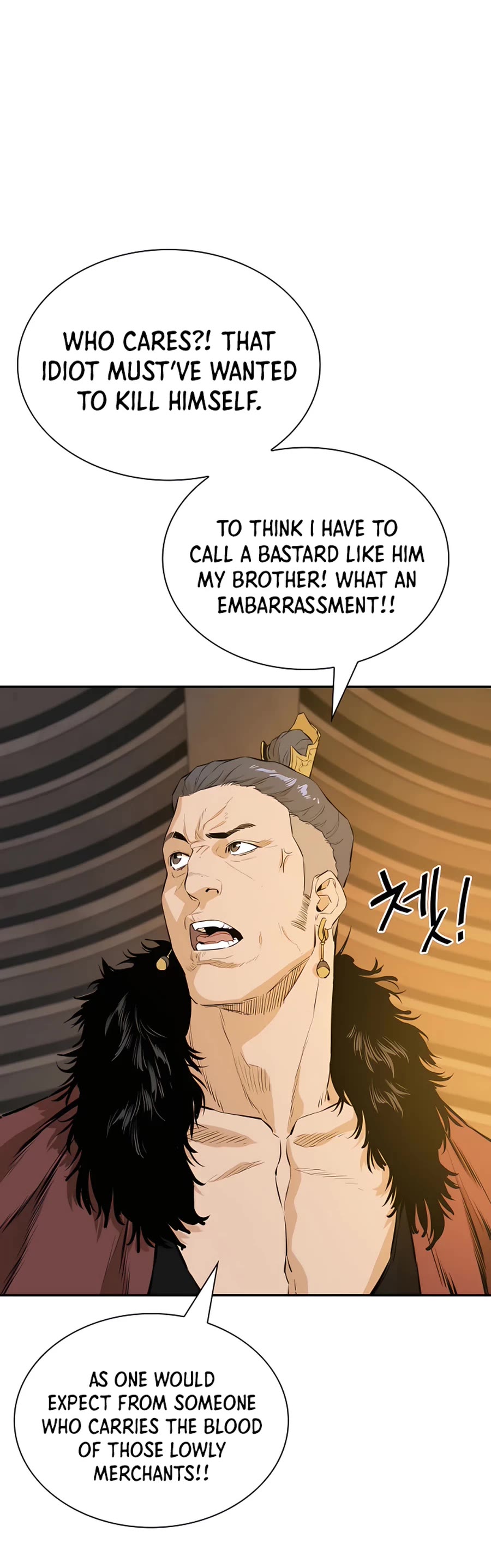 Villain Unrivaled Chapter 15 page 16 - Chapter 15