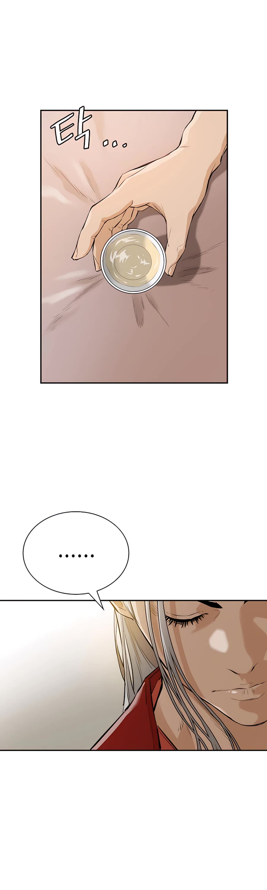 Villain Unrivaled Chapter 15 page 17 - Chapter 15
