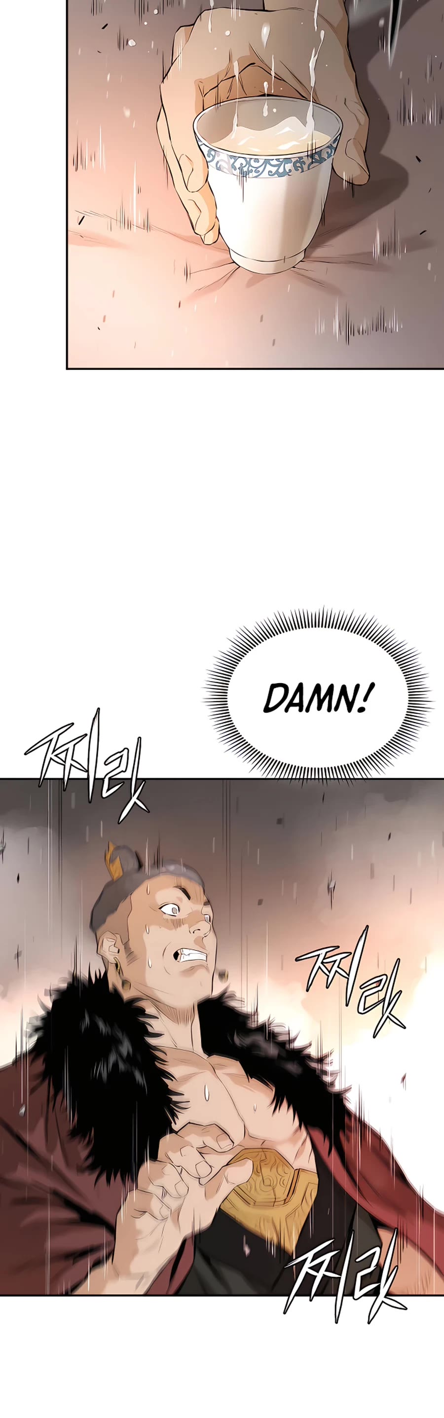Villain Unrivaled Chapter 15 page 19 - Chapter 15