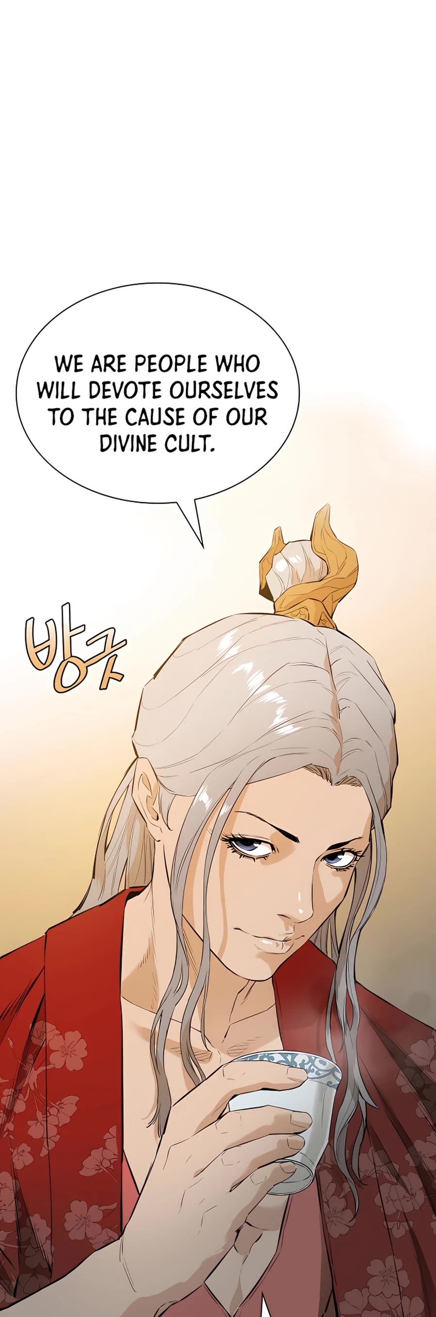 Villain Unrivaled Chapter 15 page 21 - Chapter 15