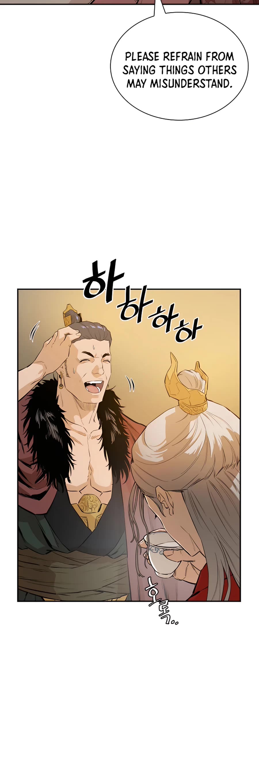Villain Unrivaled Chapter 15 page 22 - Chapter 15