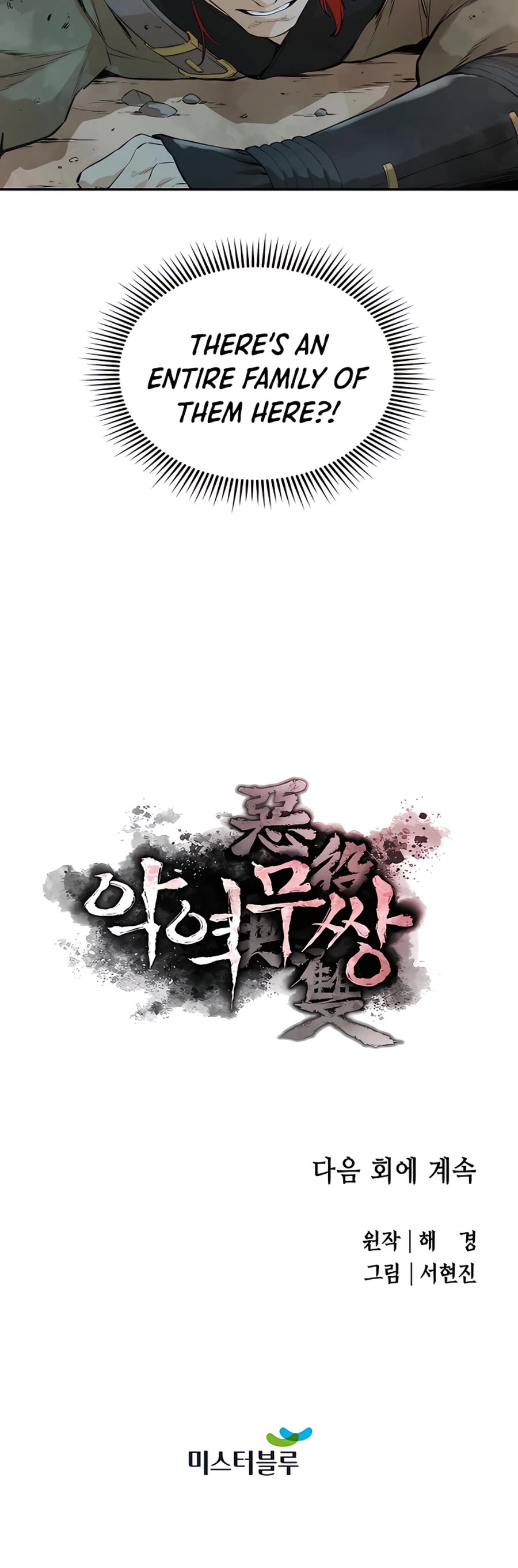 Villain Unrivaled Chapter 15 page 63 - Chapter 15