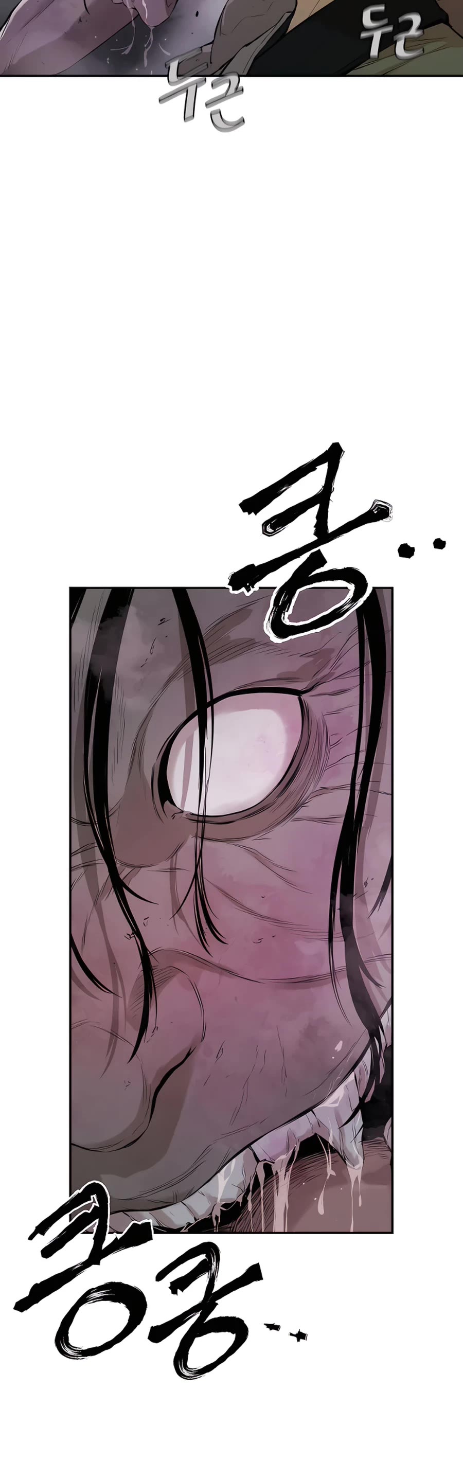 Villain Unrivaled Chapter 16 page 4 - Chapter 16