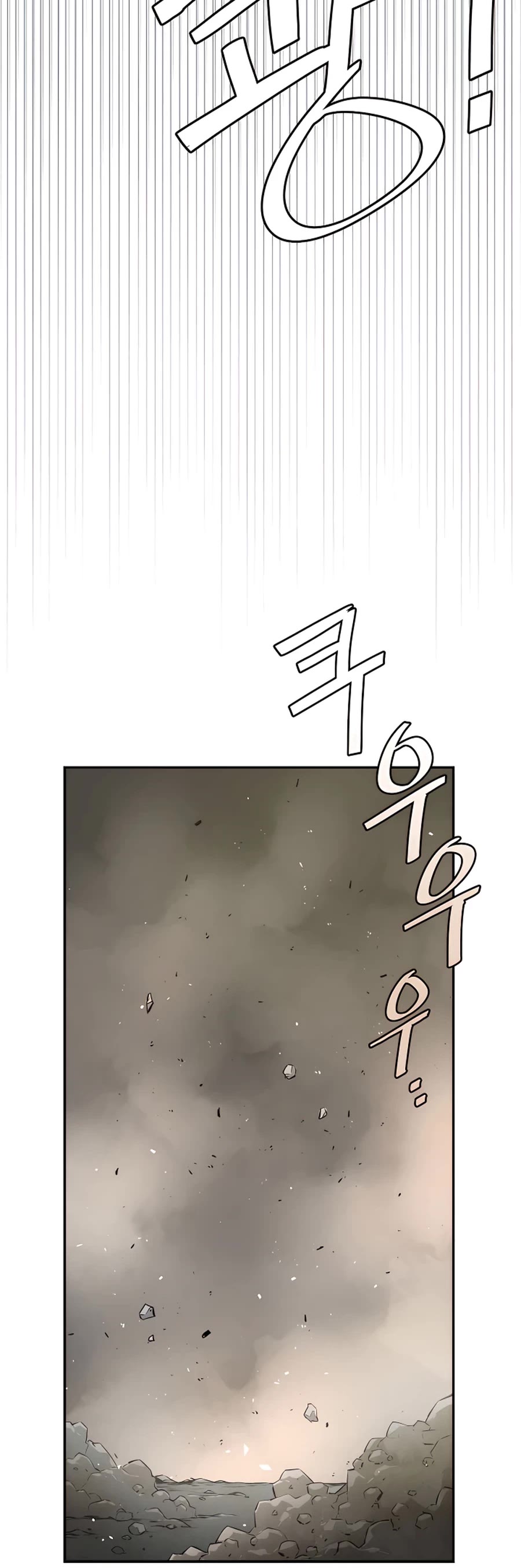 Villain Unrivaled Chapter 16 page 44 - Chapter 16
