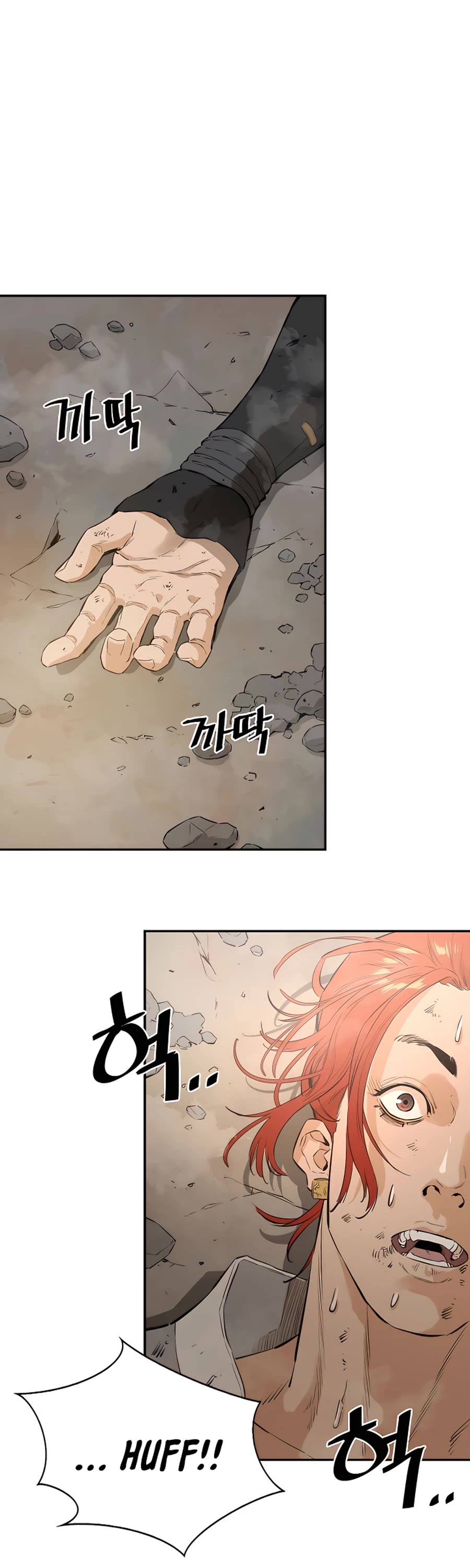 Villain Unrivaled Chapter 16 page 45 - Chapter 16