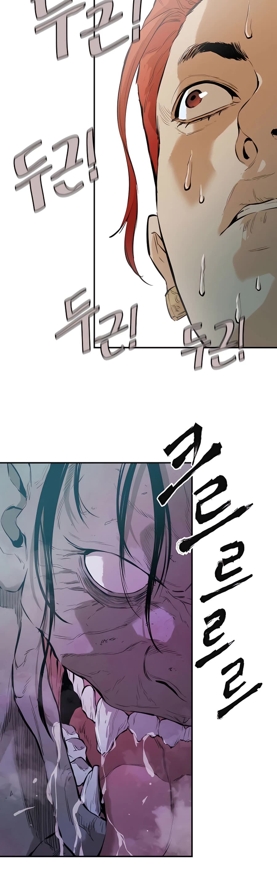 Villain Unrivaled Chapter 16 page 6 - Chapter 16