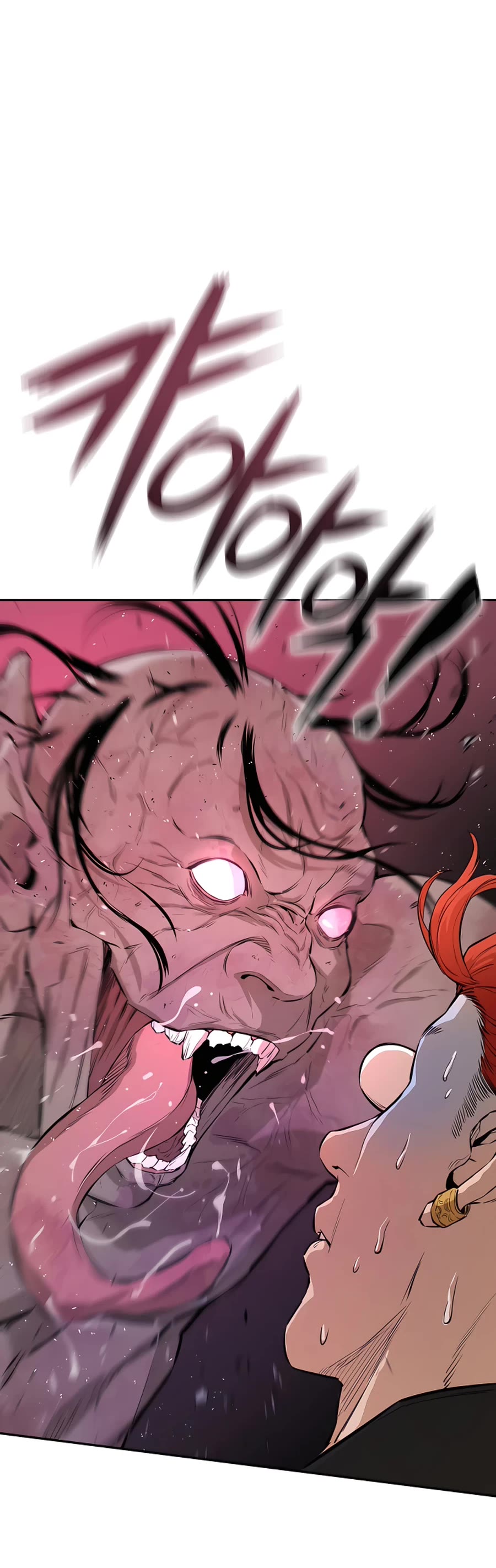 Villain Unrivaled Chapter 16 page 7 - Chapter 16