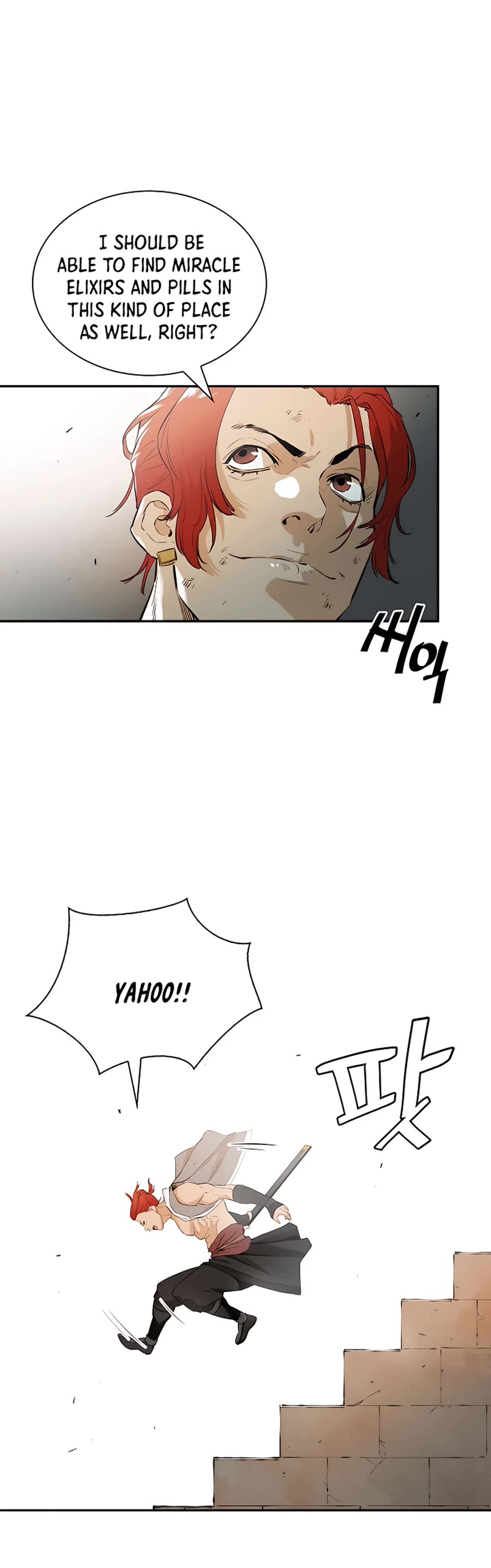 Villain Unrivaled Chapter 17 page 10 - Chapter 17