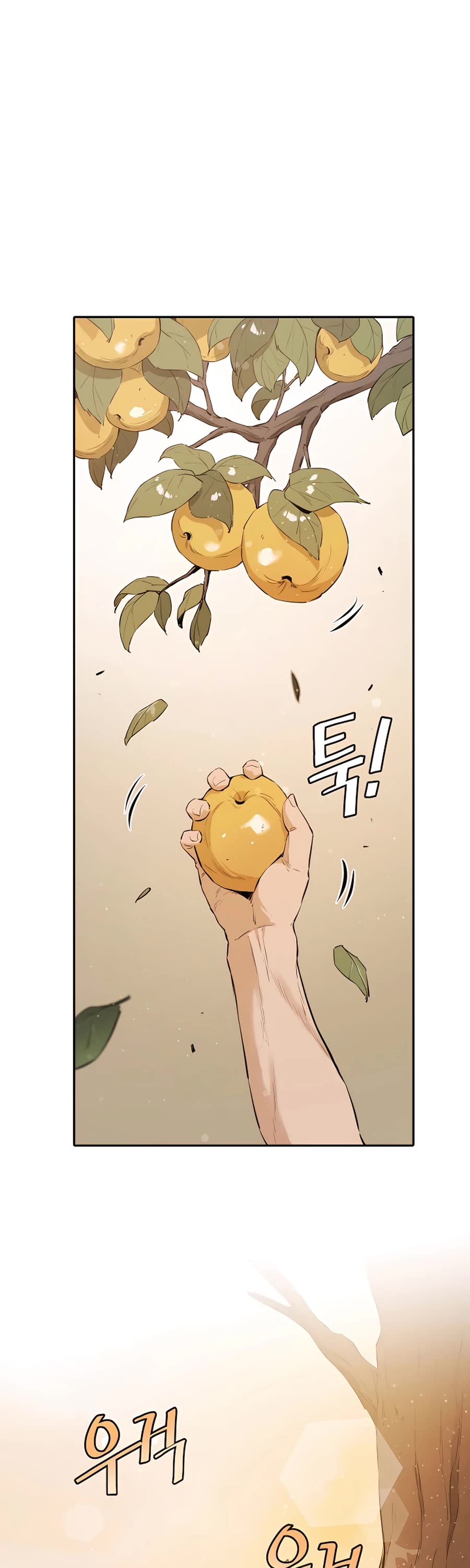 Villain Unrivaled Chapter 17 page 11 - Chapter 17