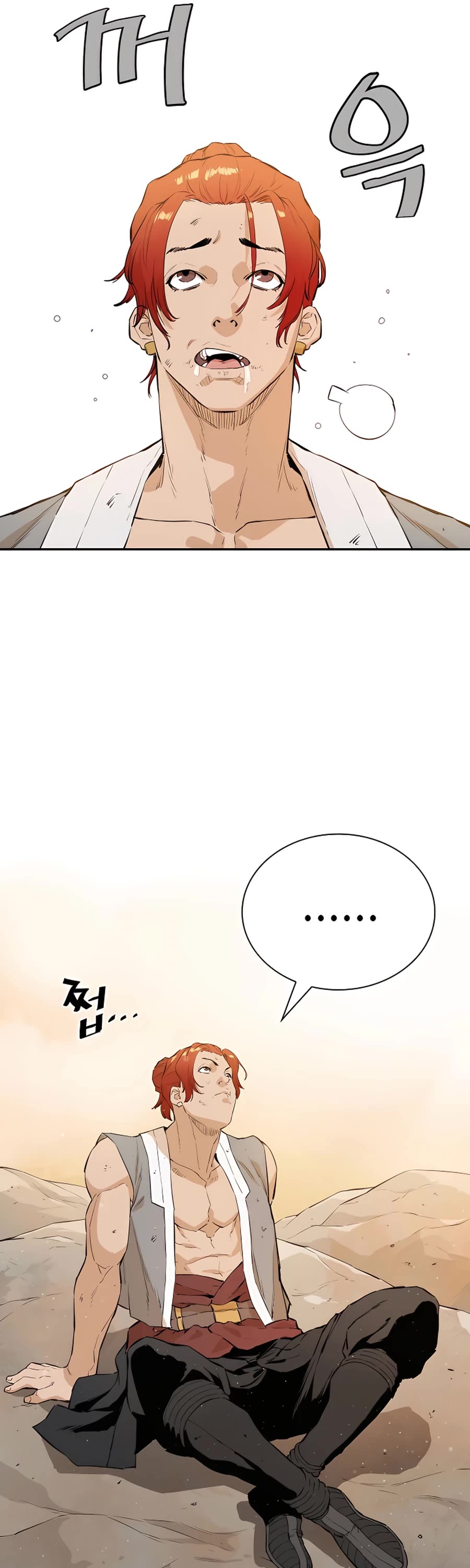 Villain Unrivaled Chapter 17 page 14 - Chapter 17