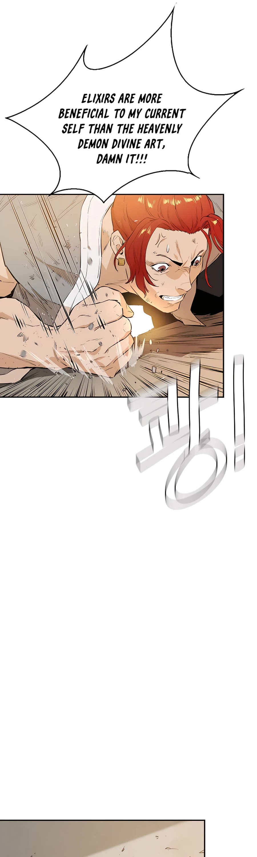 Villain Unrivaled Chapter 17 page 17 - Chapter 17