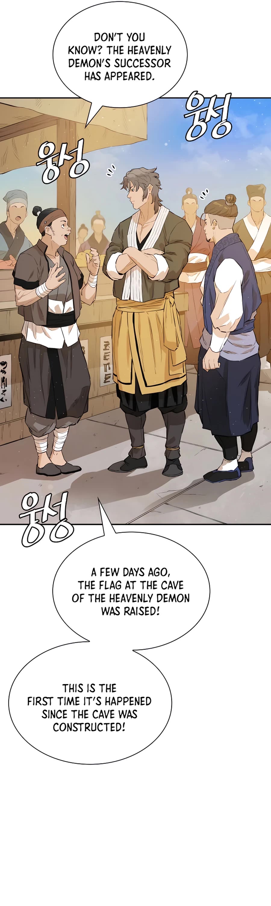 Villain Unrivaled Chapter 17 page 41 - Chapter 17