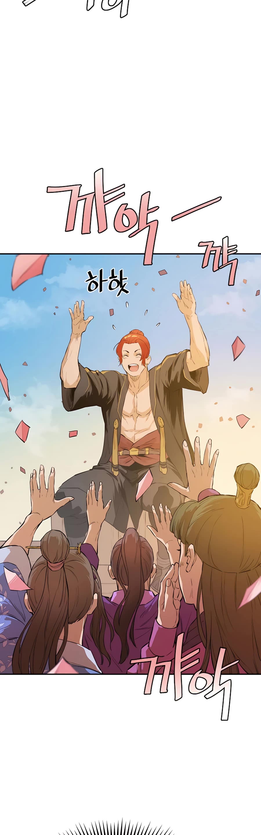 Villain Unrivaled Chapter 17 page 45 - Chapter 17