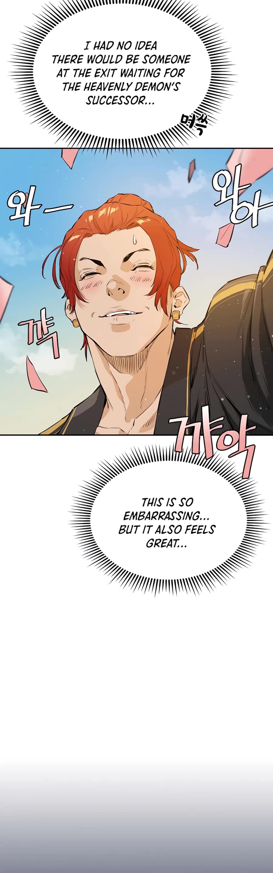 Villain Unrivaled Chapter 17 page 46 - Chapter 17