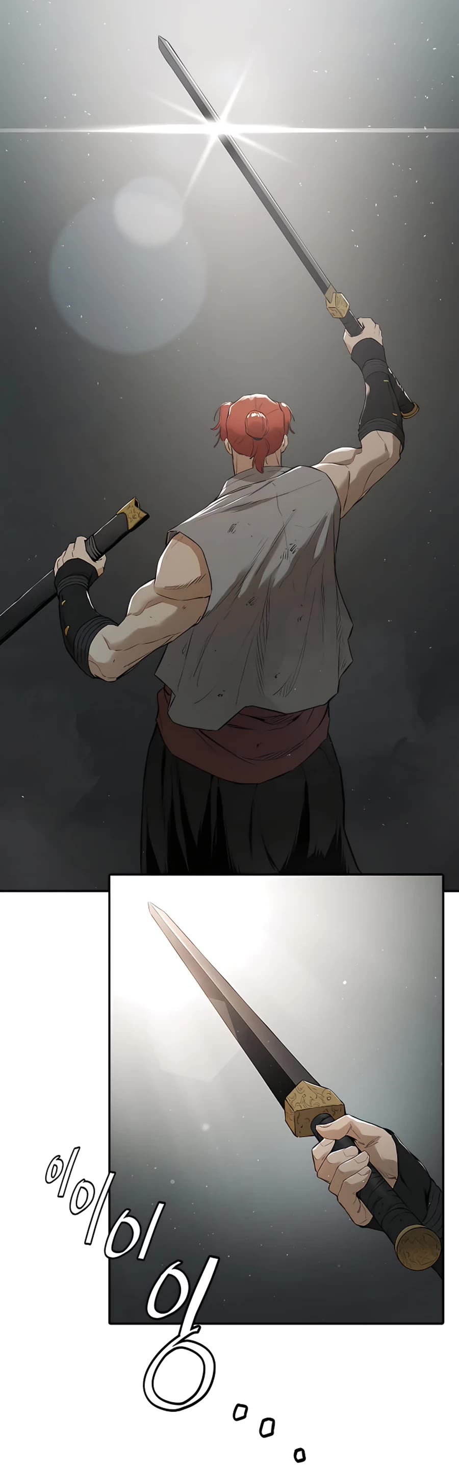 Villain Unrivaled Chapter 17 page 7 - Chapter 17