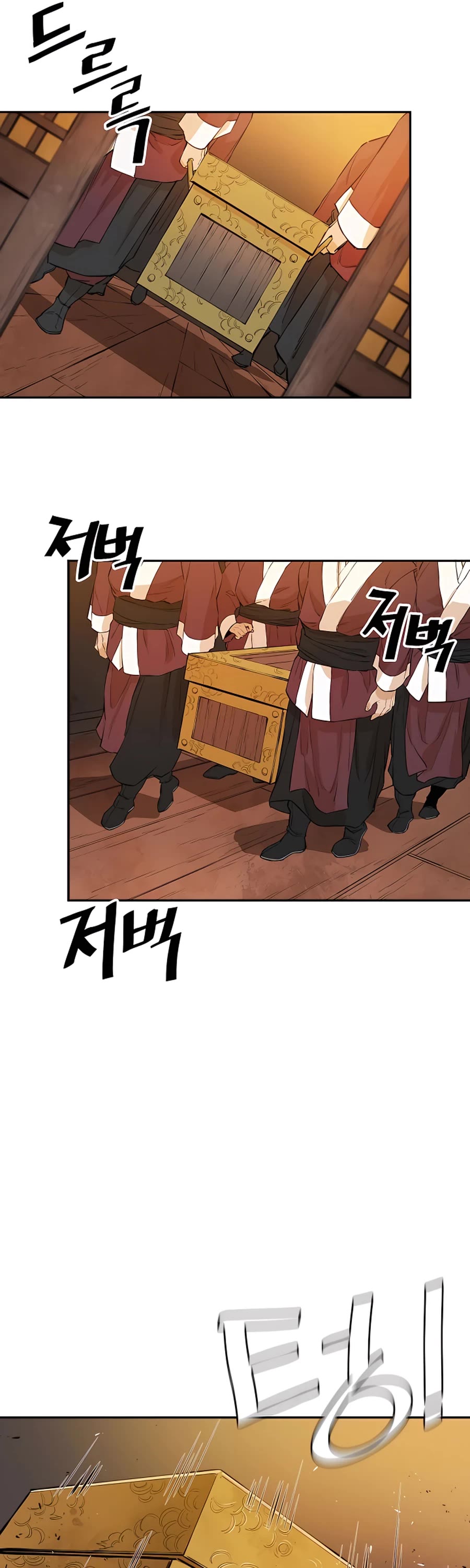 Villain Unrivaled Chapter 18 page 14 - Chapter 18