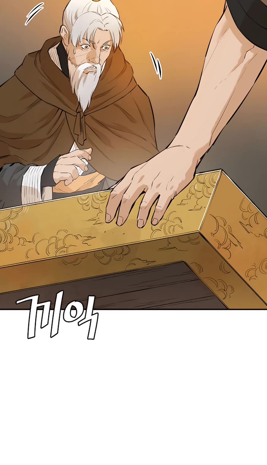 Villain Unrivaled Chapter 18 page 16 - Chapter 18