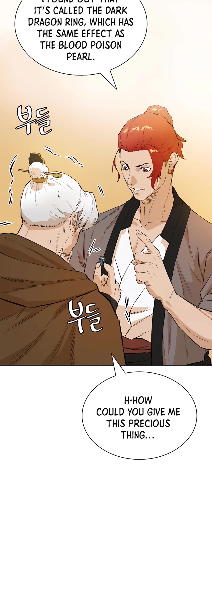 Villain Unrivaled Chapter 18 page 25 - Chapter 18