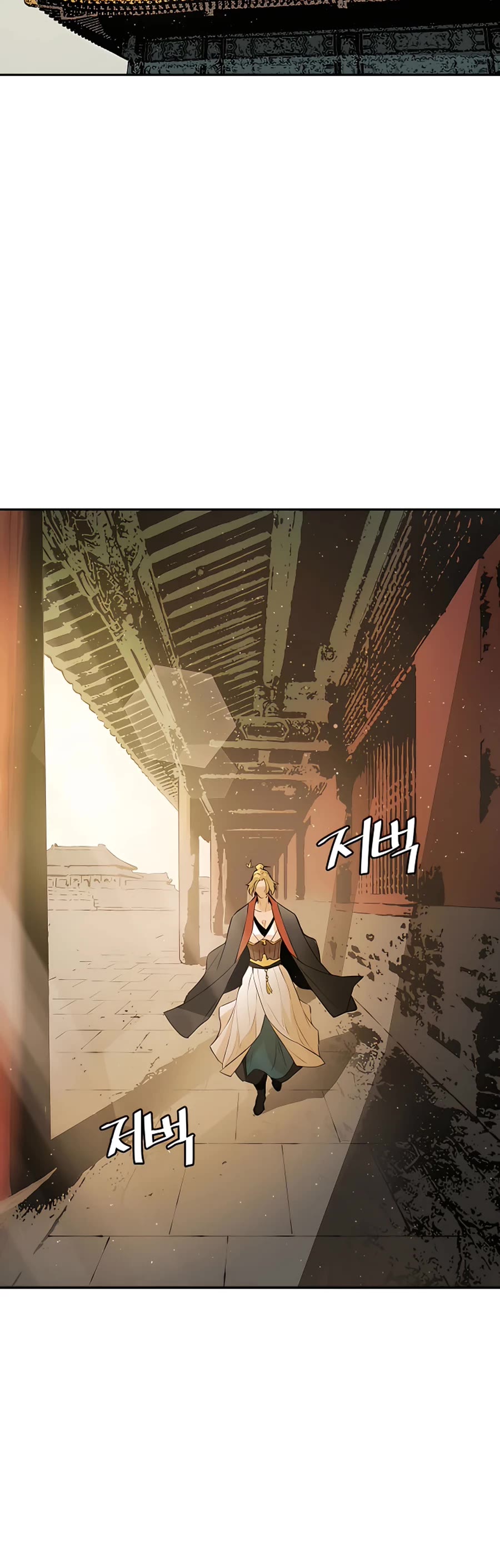 Villain Unrivaled Chapter 18 page 31 - Chapter 18