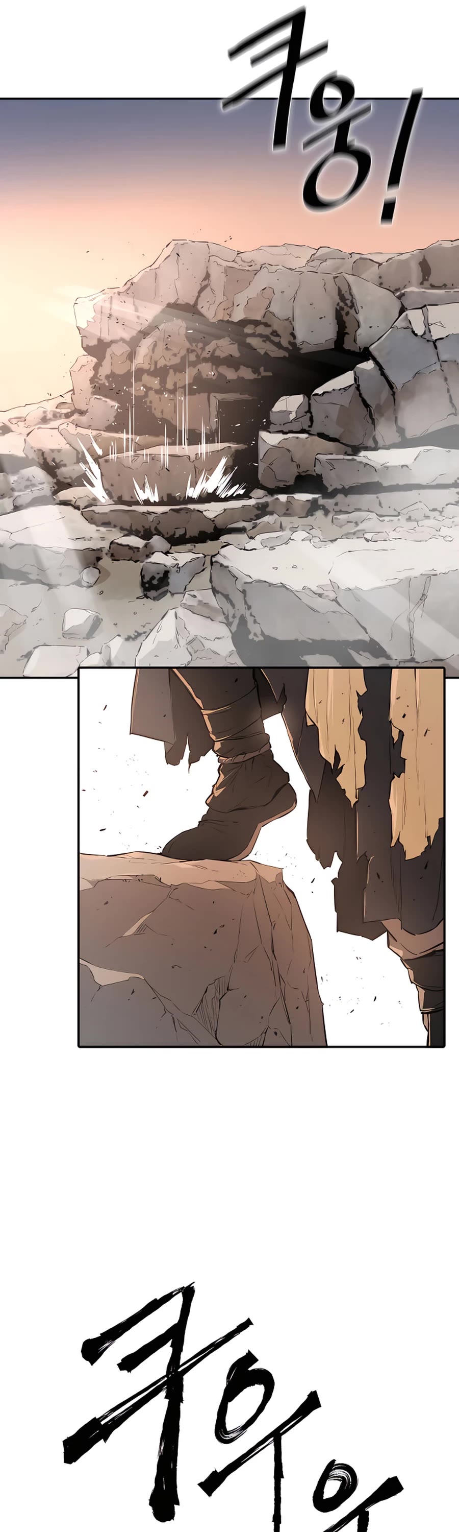 Villain Unrivaled Chapter 18 page 50 - Chapter 18
