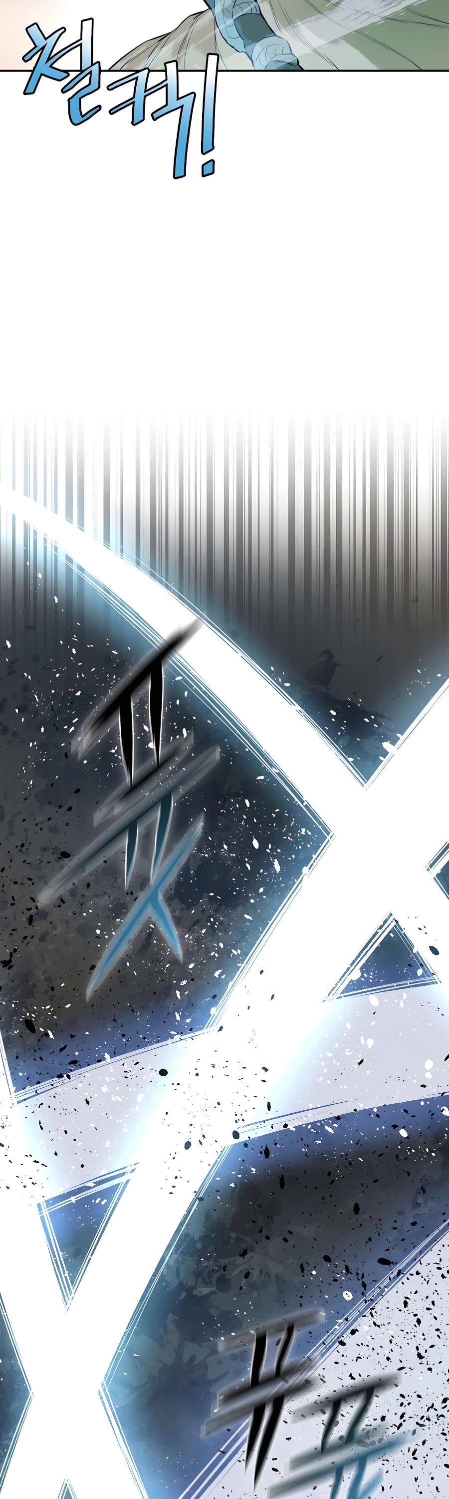 Villain Unrivaled Chapter 19 page 28 - Chapter 19