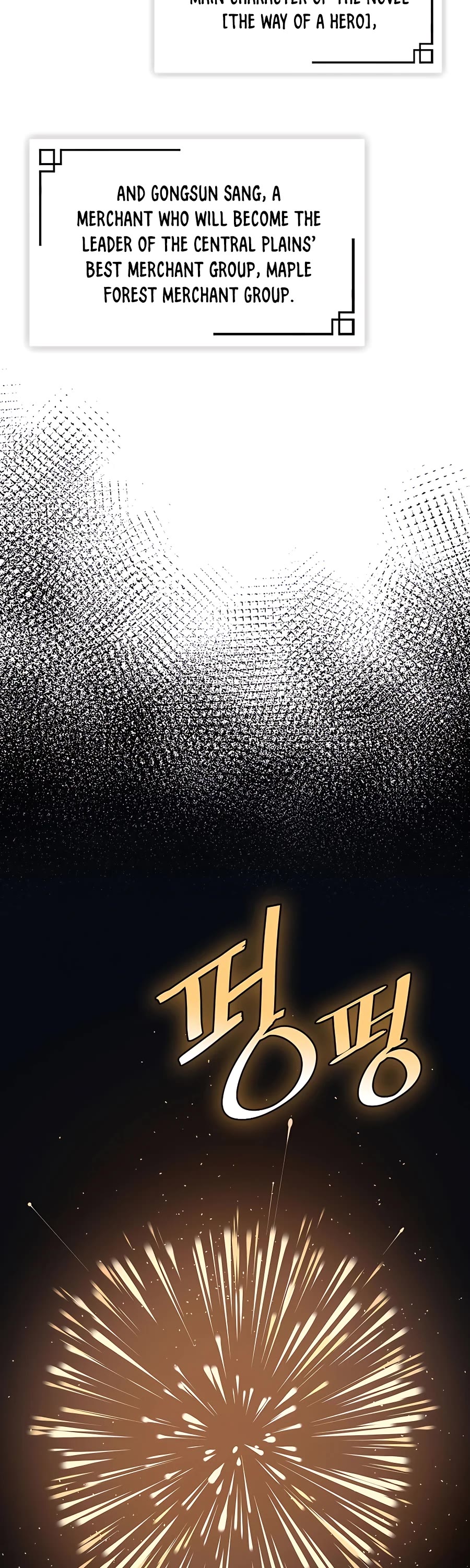 Villain Unrivaled Chapter 19 page 42 - Chapter 19